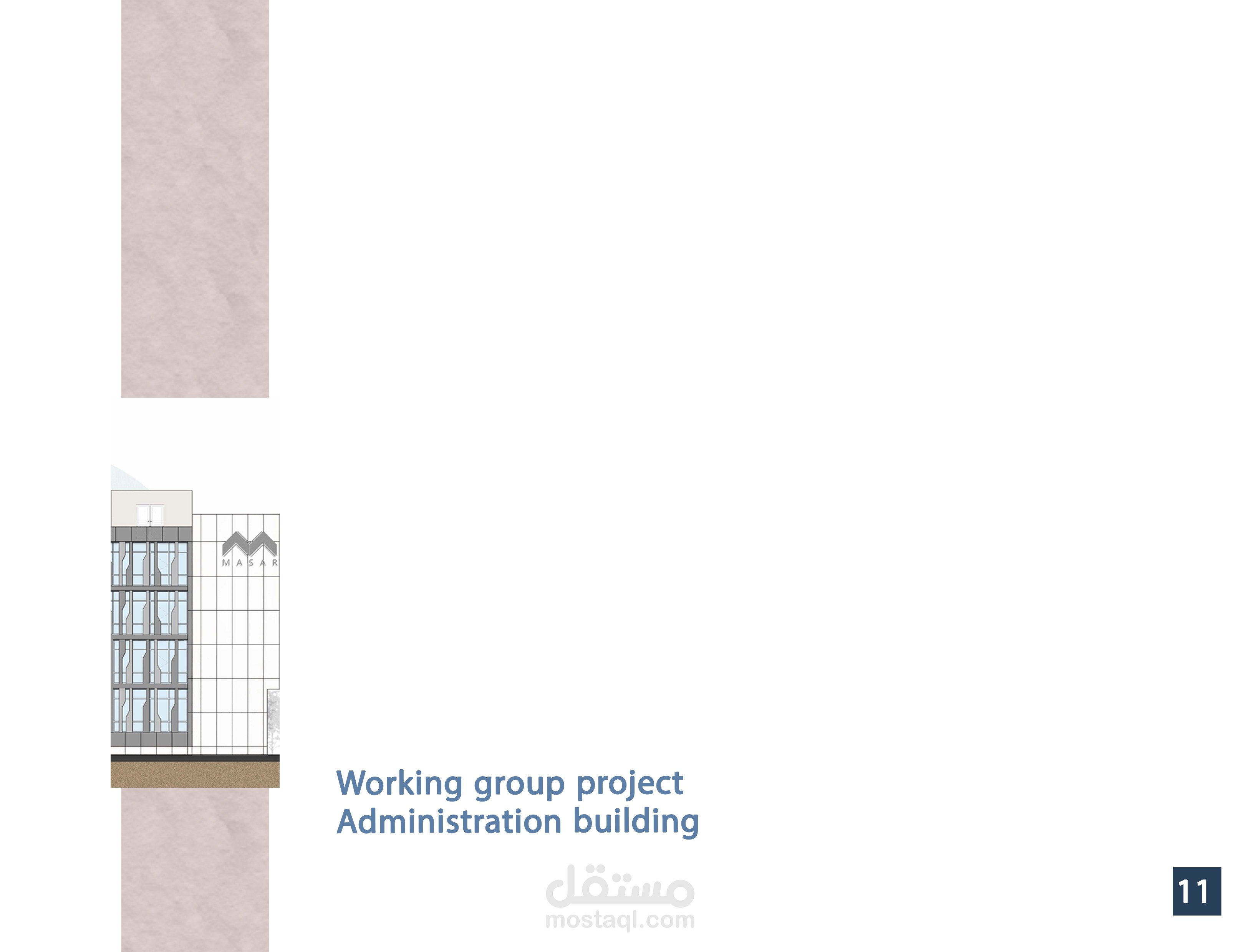 تصميمات تنفيذية