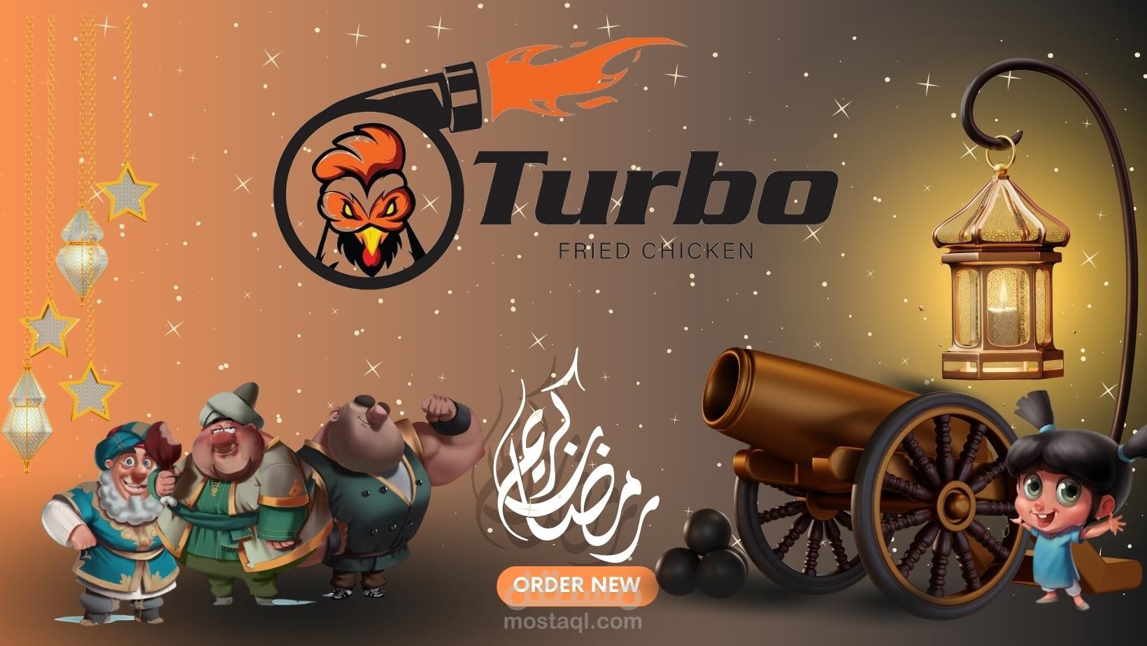 Turbo