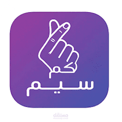 KamSeem كم سيم