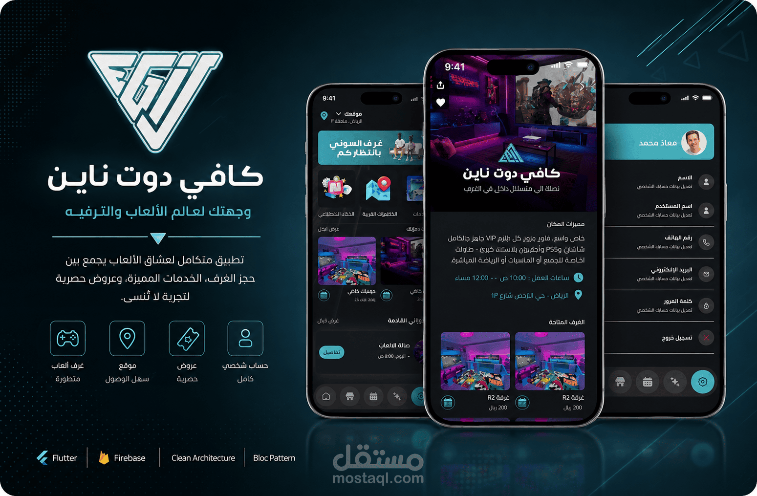 EGIV | Gaming Rooms Booking App