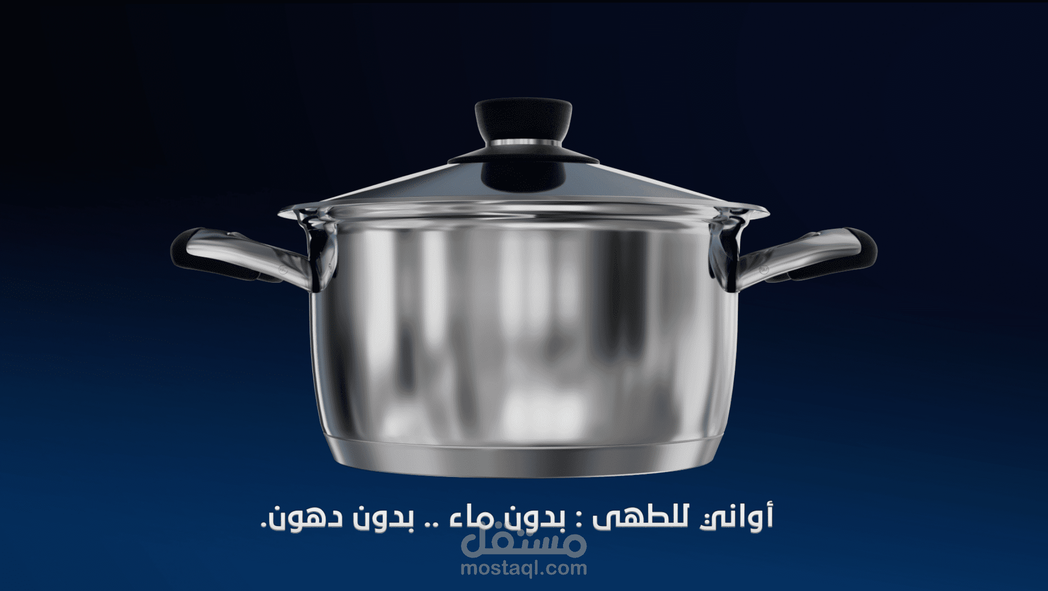 3D Product Video for IMCO Company