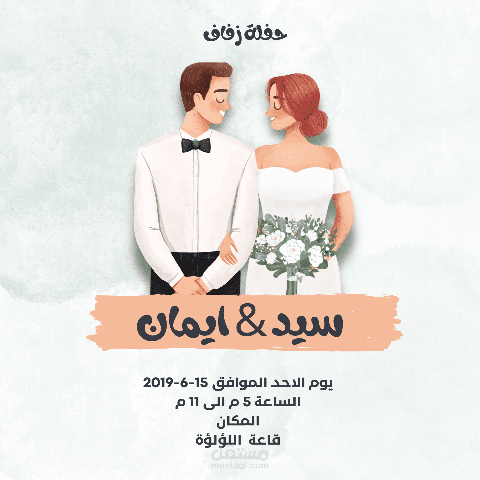 الكويت