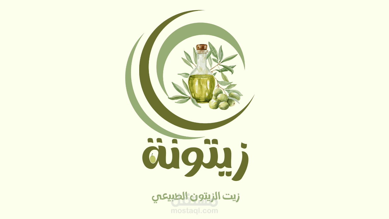 لوجو لزيت زيتون الزيتونة