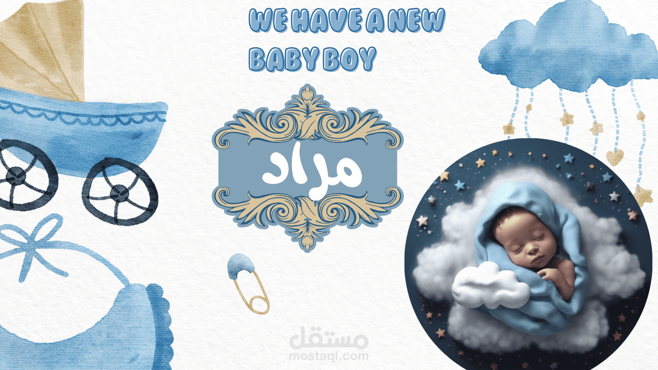 بشارة مولود