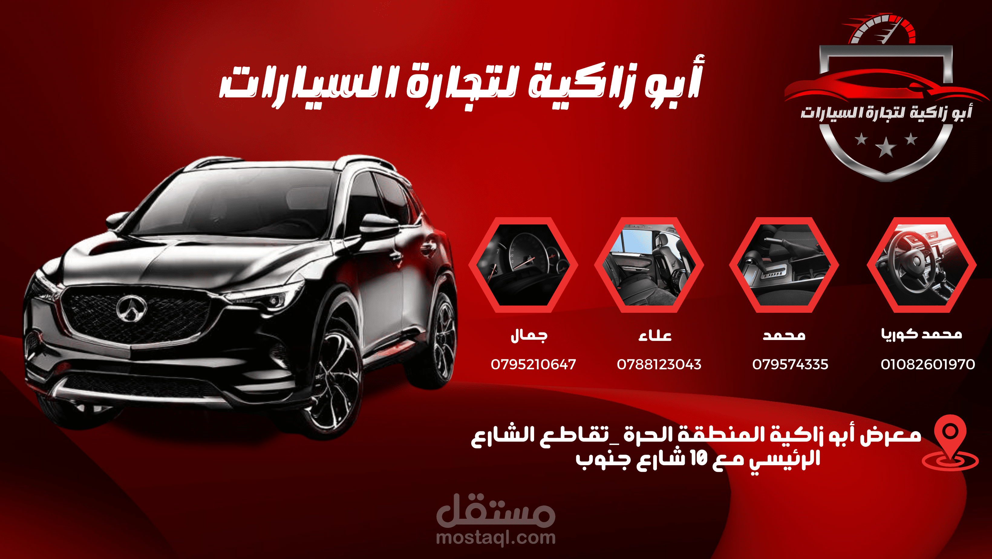 لوجو وغلاف page