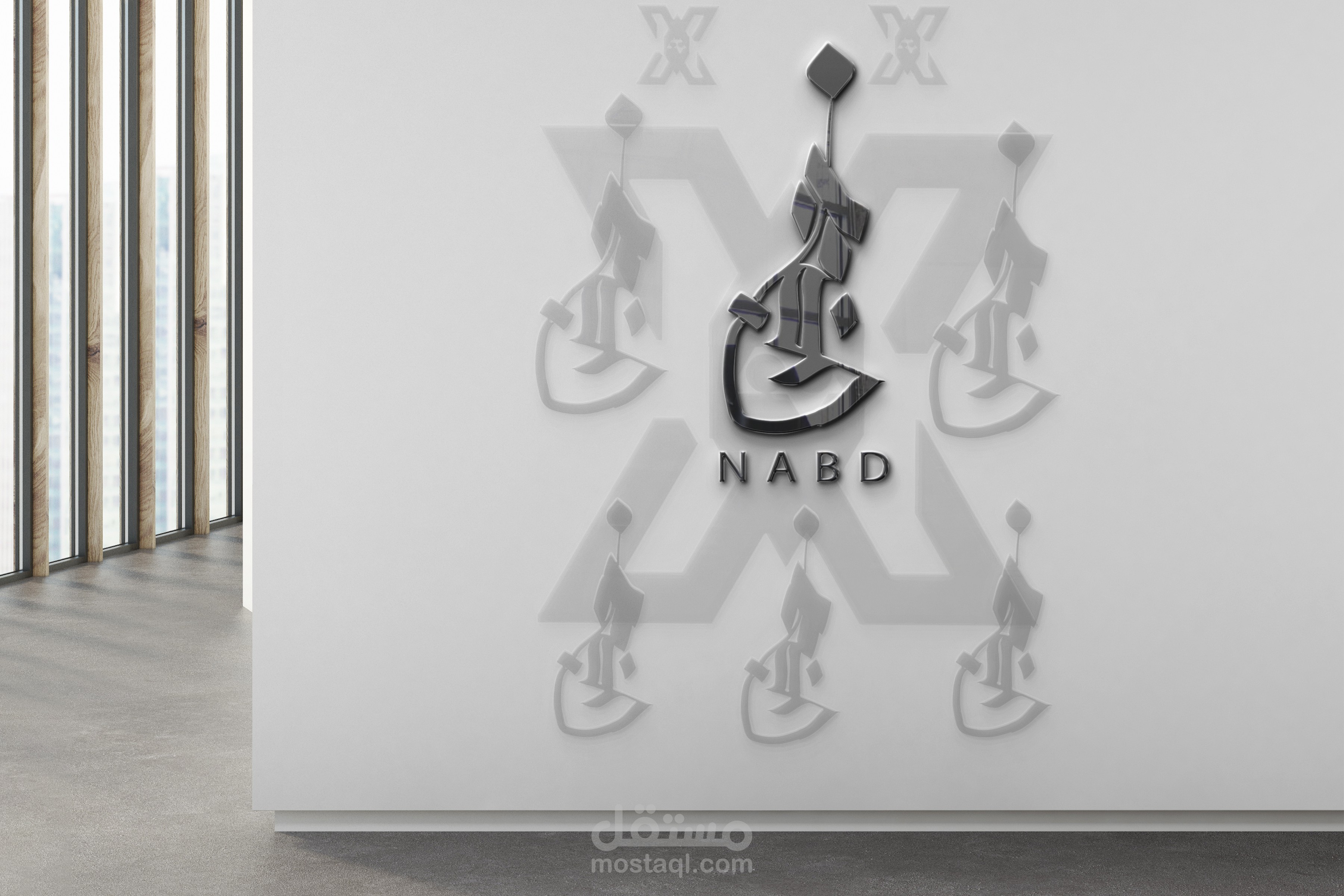 logo typography  named NABD dental clinic