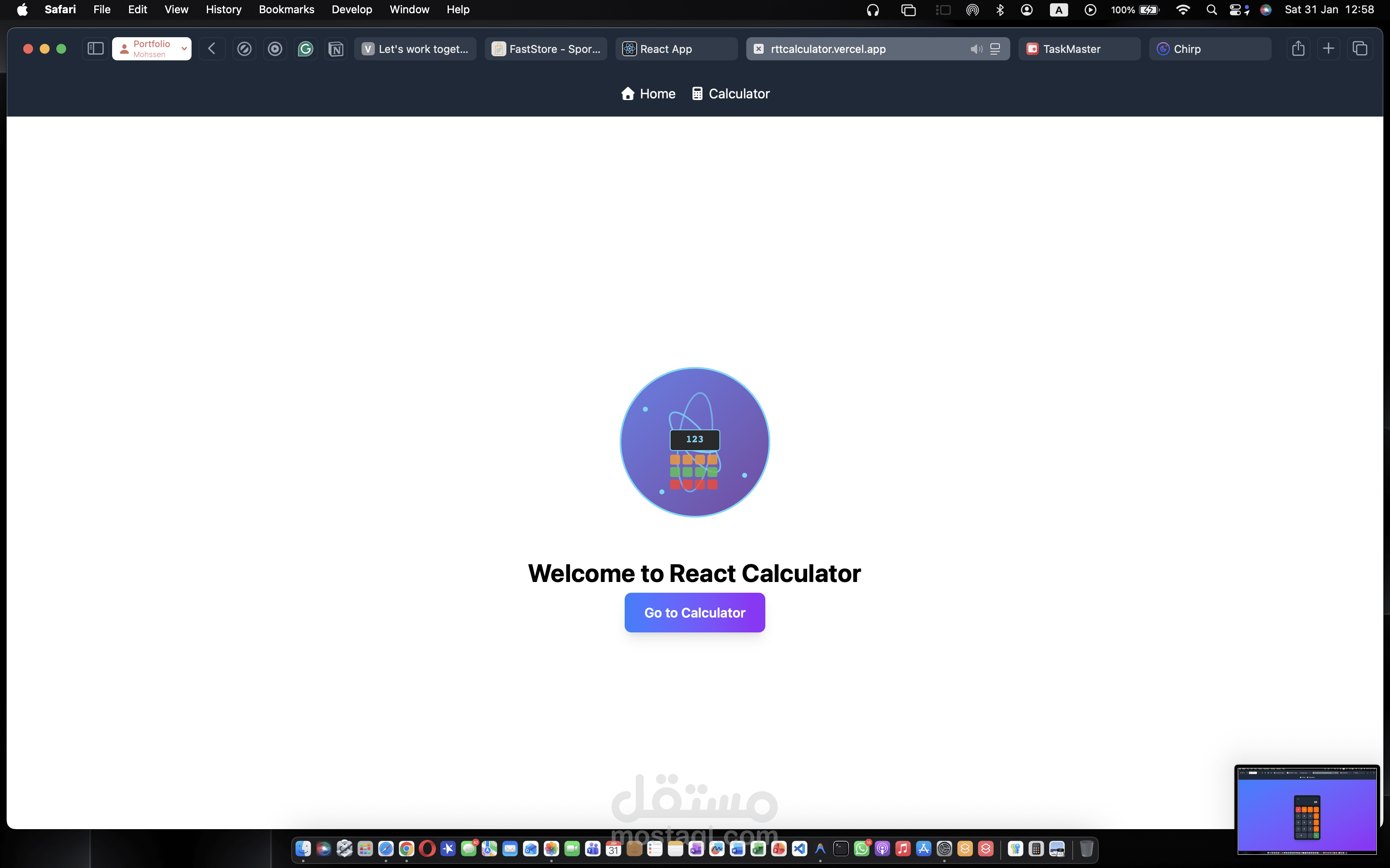 آلة حاسبة React