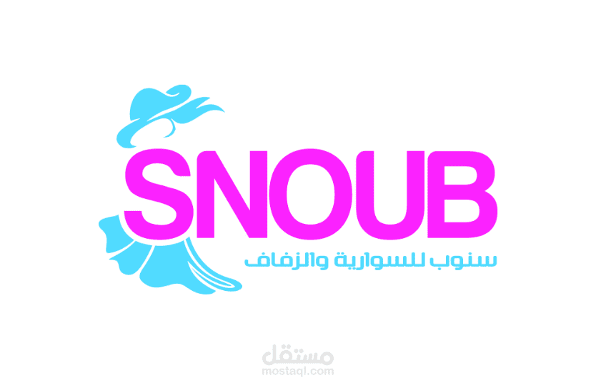 لوجو لمحل فساتين