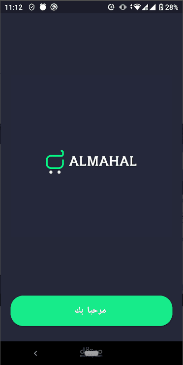 Almahal