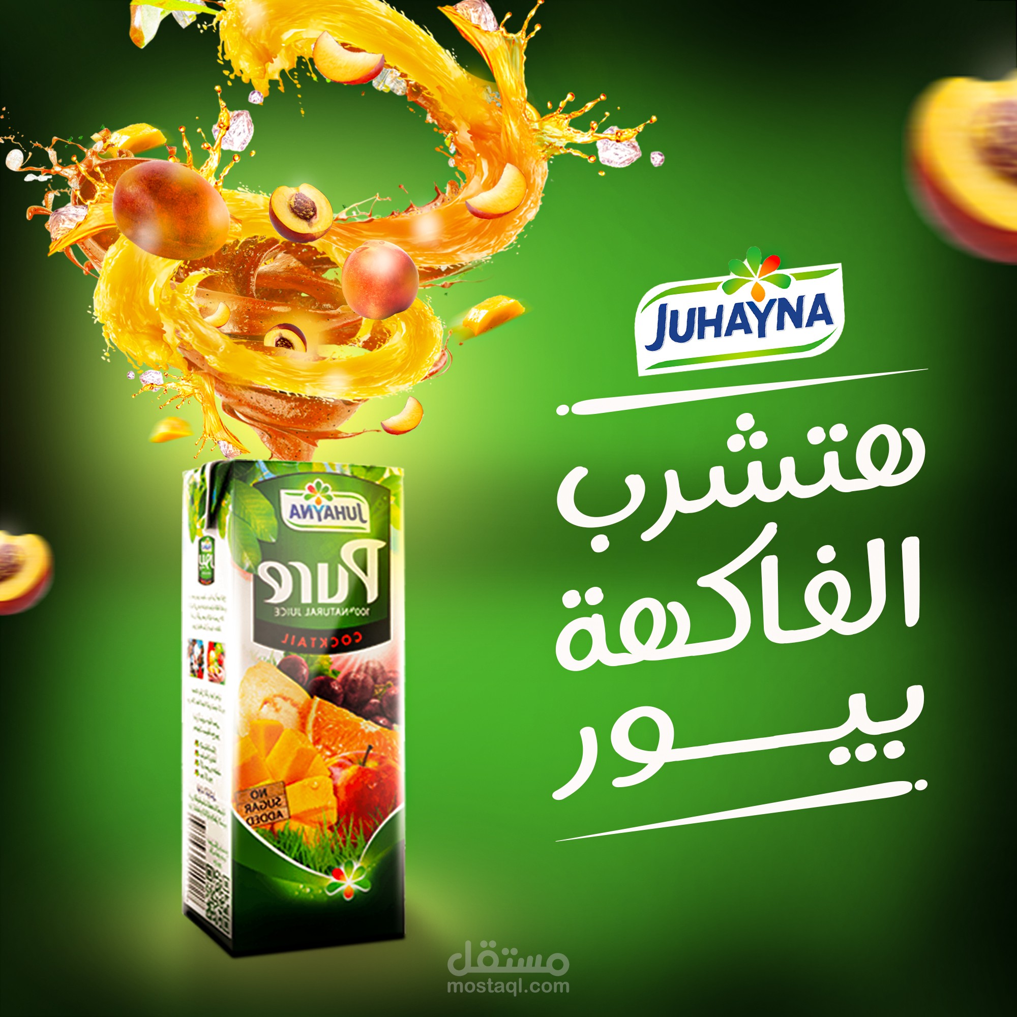 تصميمات سوشيال ميديا