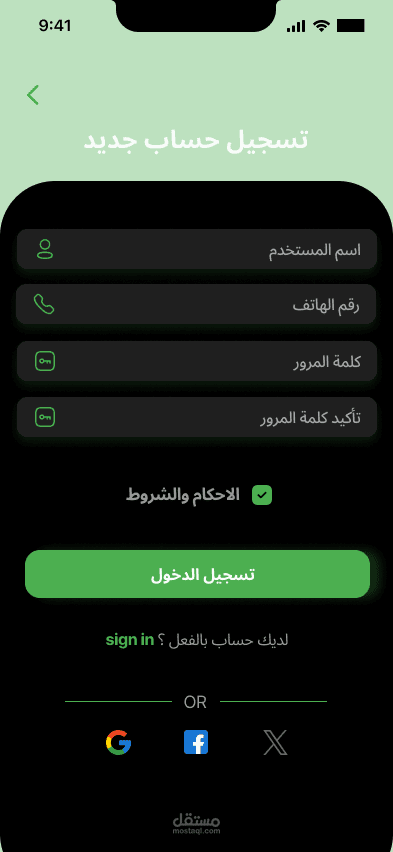 ux ui designer