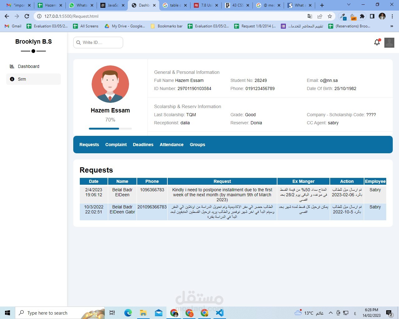SRM Web App