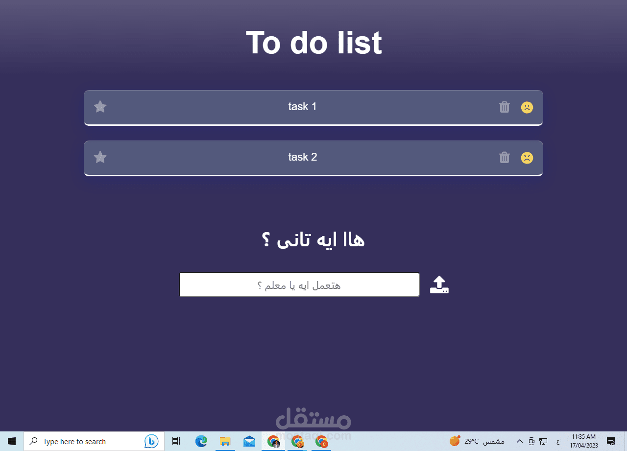 to do list
