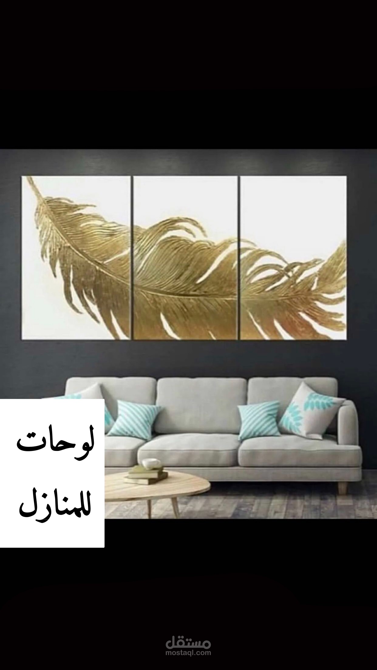 لوحه رسم