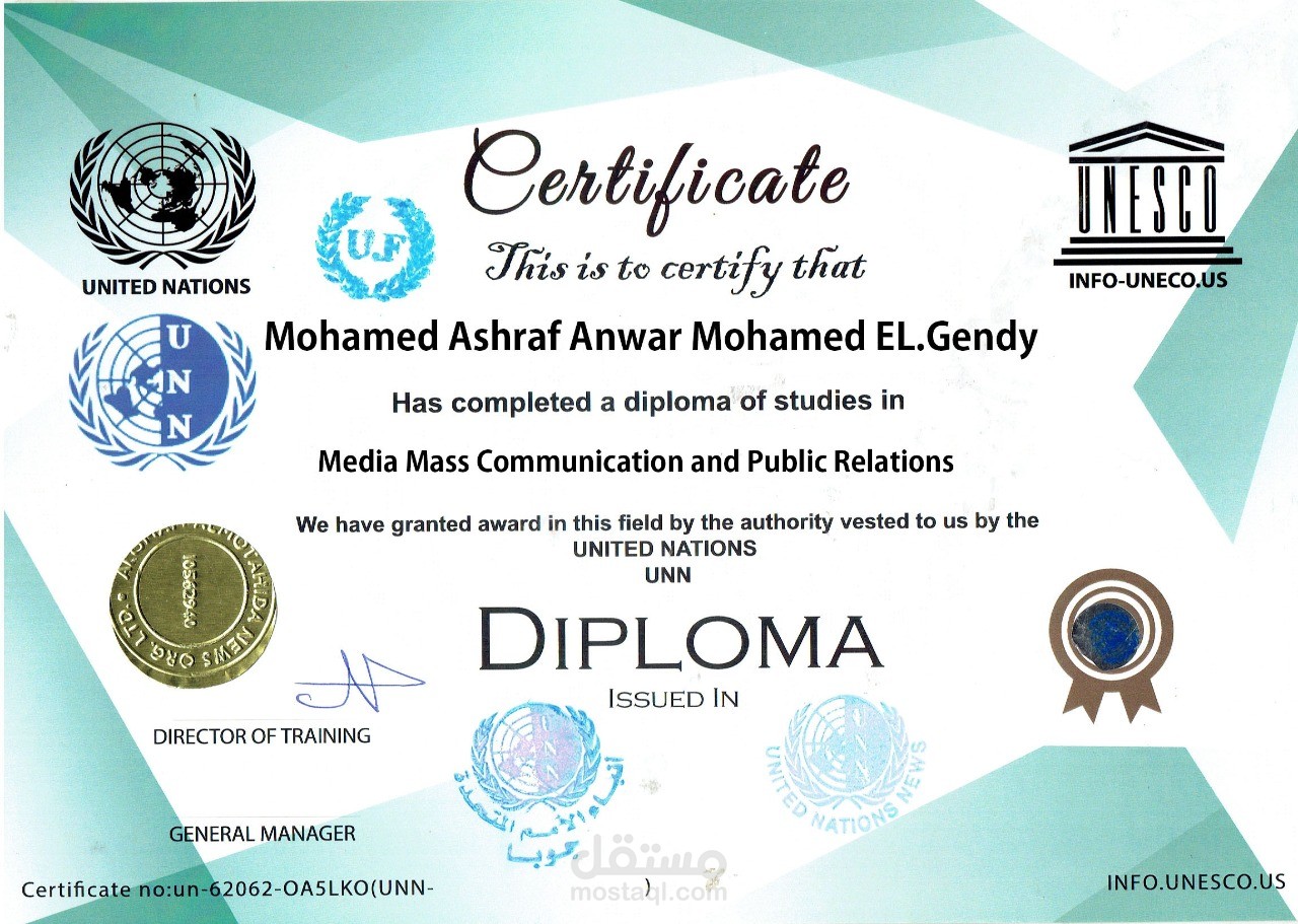 تصميم شهادات تقدير