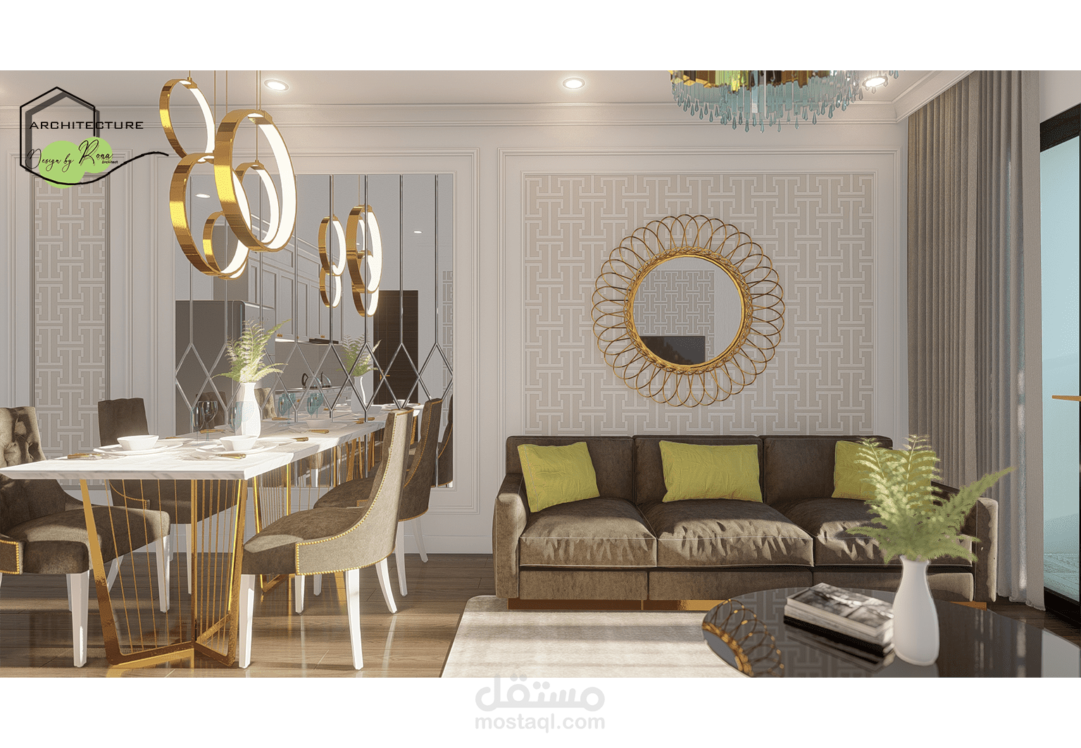 ستوديو عصري