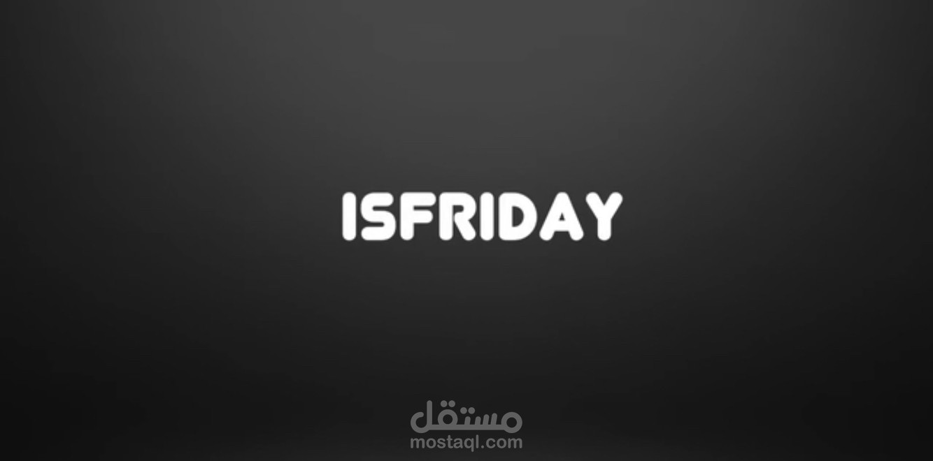 منتجات IS Friday