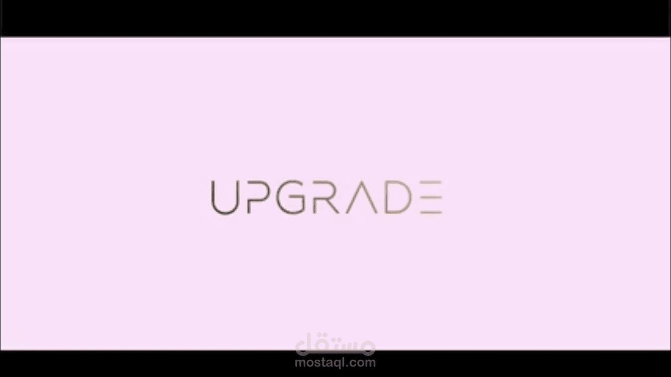 اعلان لشركة Upgrade
