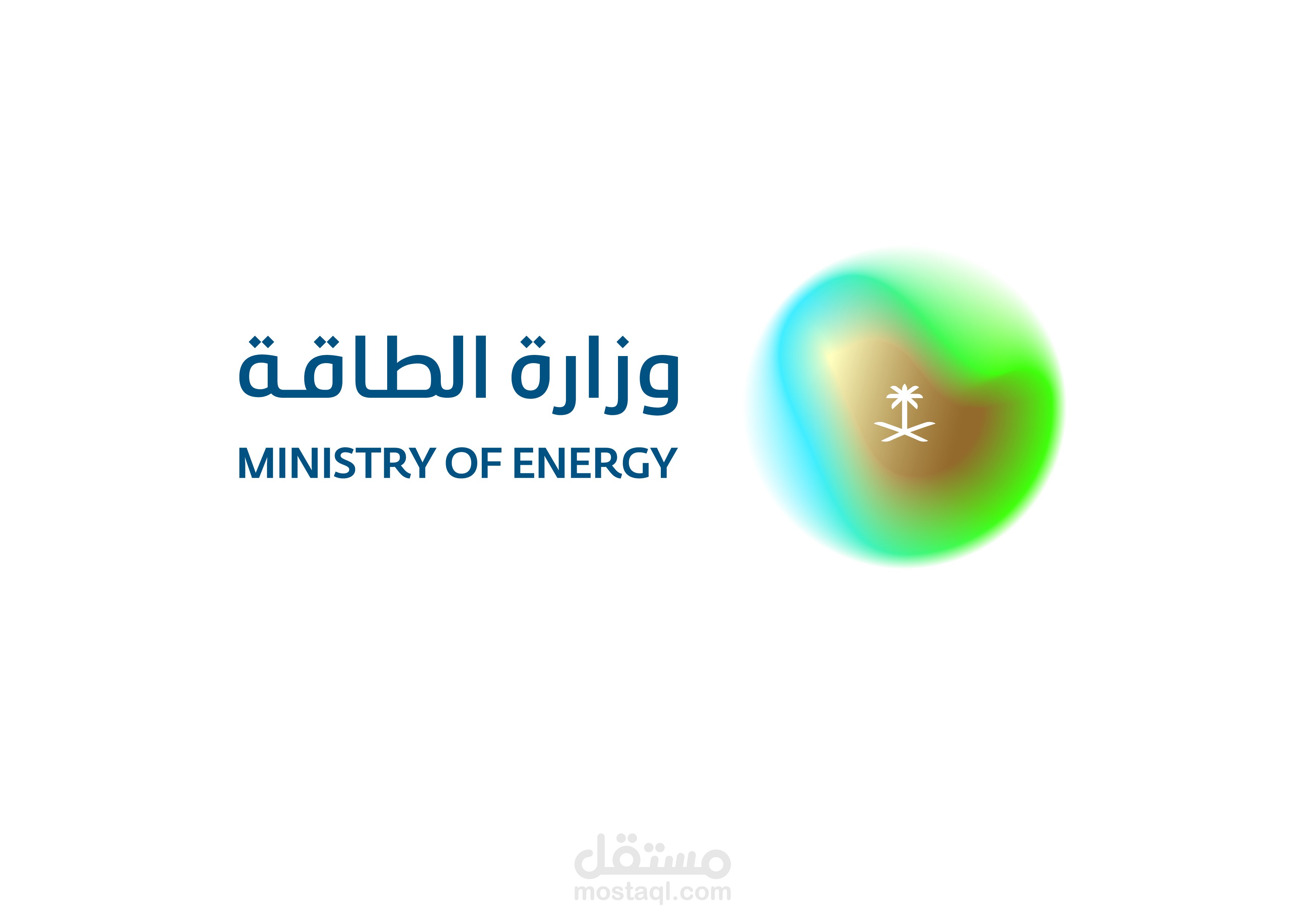 وزارة الطاقة بالسعودية