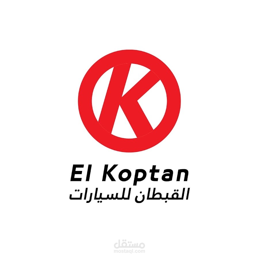 El Koptan
