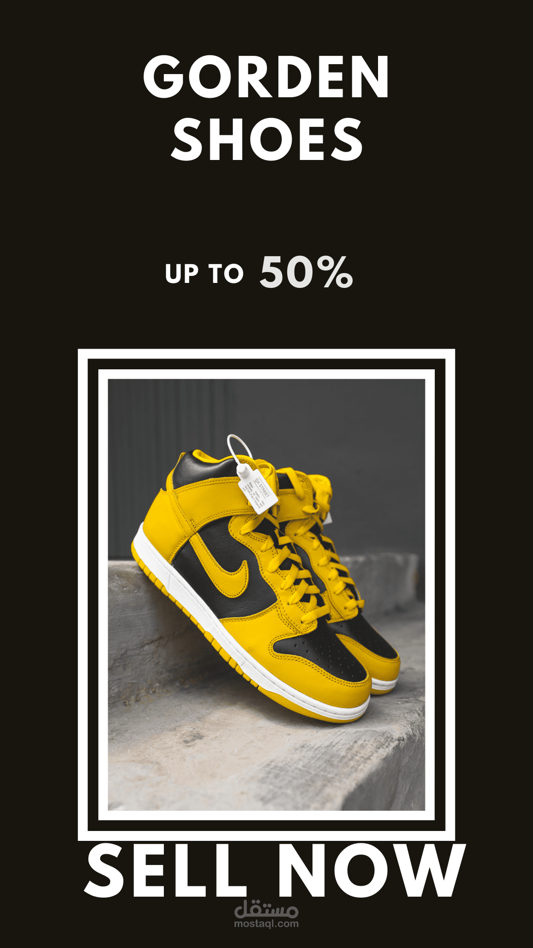 اعلان احزية