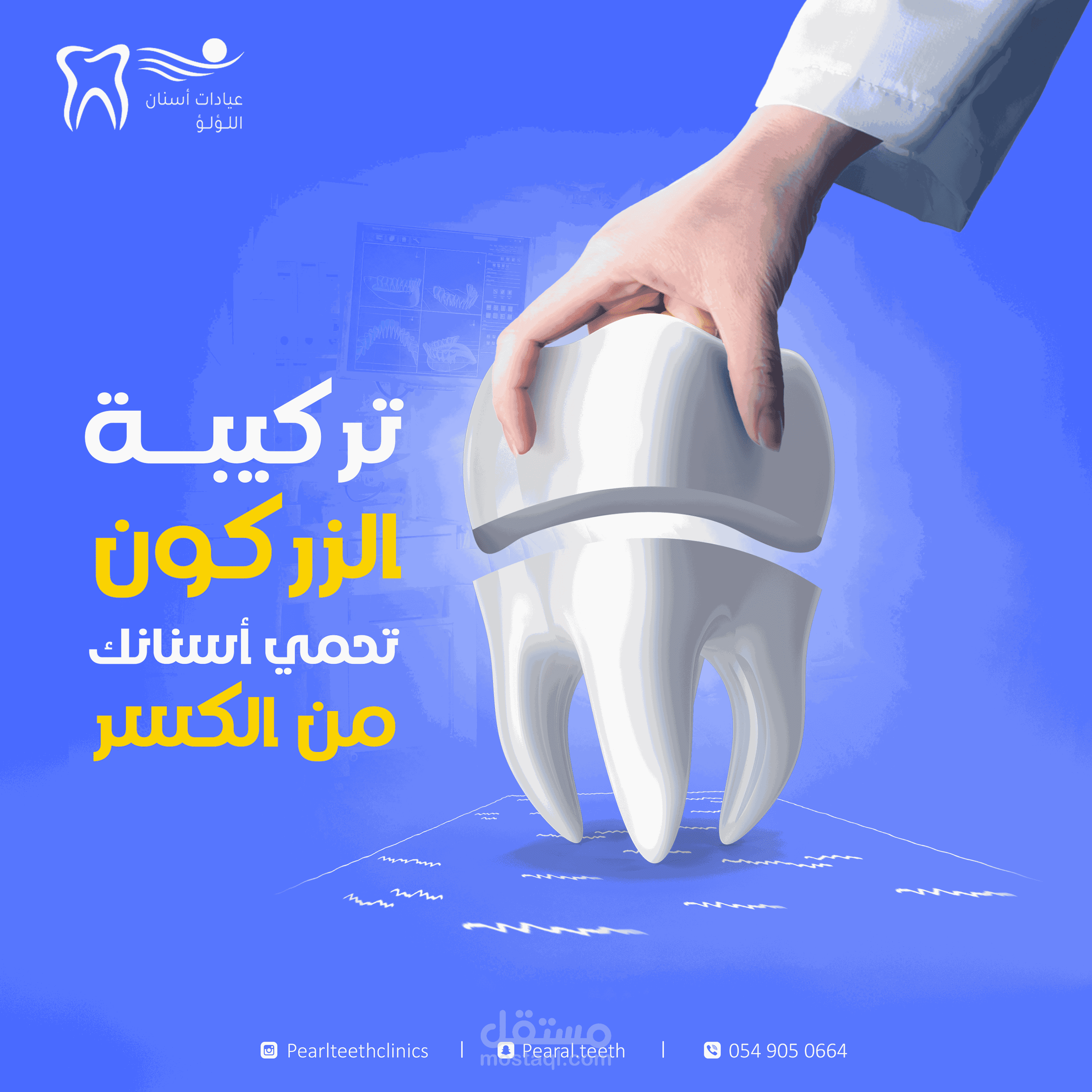 تصميم اعلان سوشيال ميديا