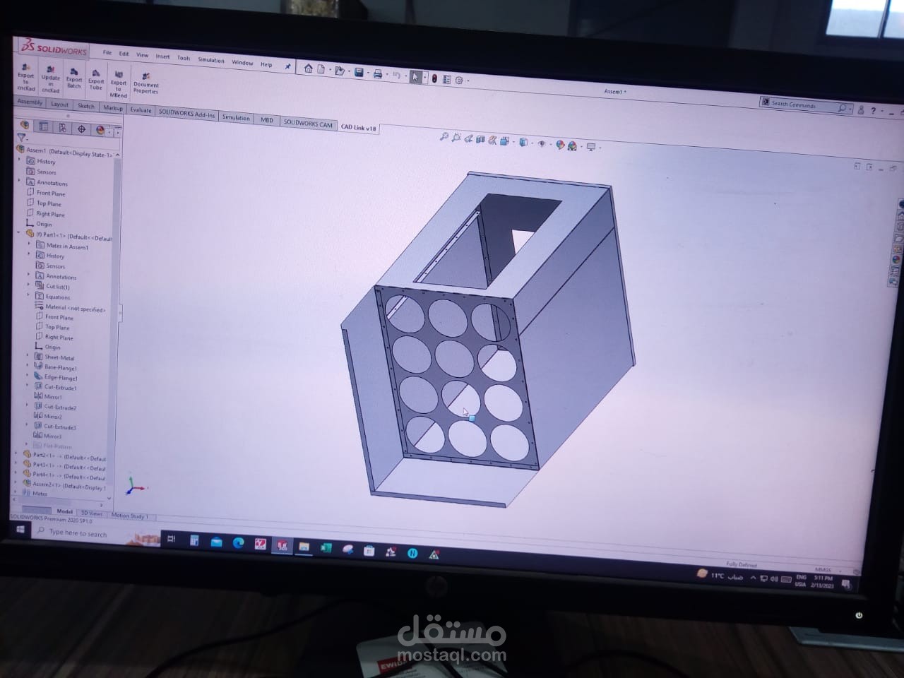 تصميم حافظه من الصاج