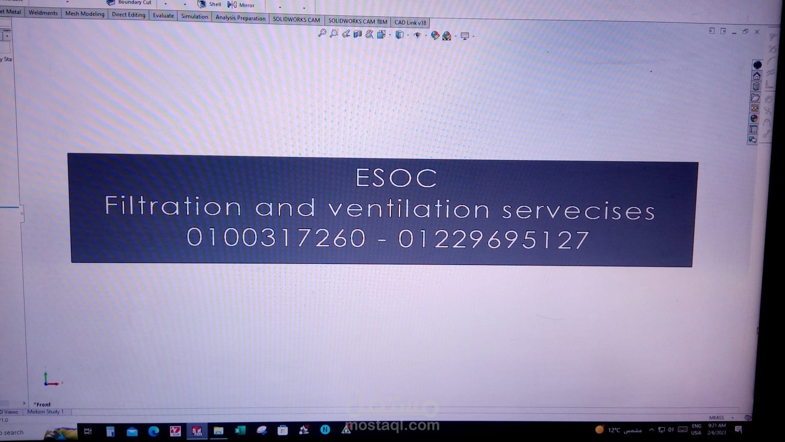 تصميم بانارات للاعلانات وتنفيذها علي الليزر