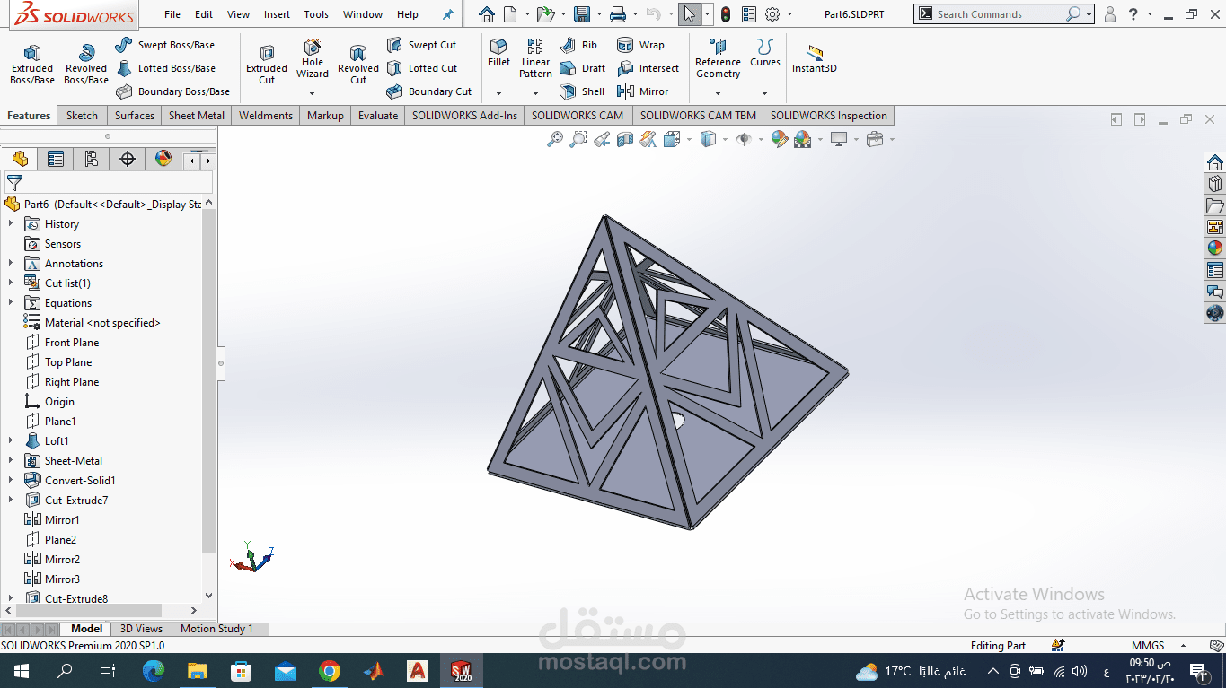 تصميم كشاف اضاءه مودرن لسور فيلا