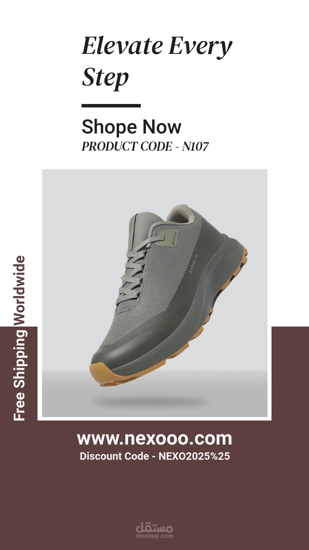 فيديو دعائي