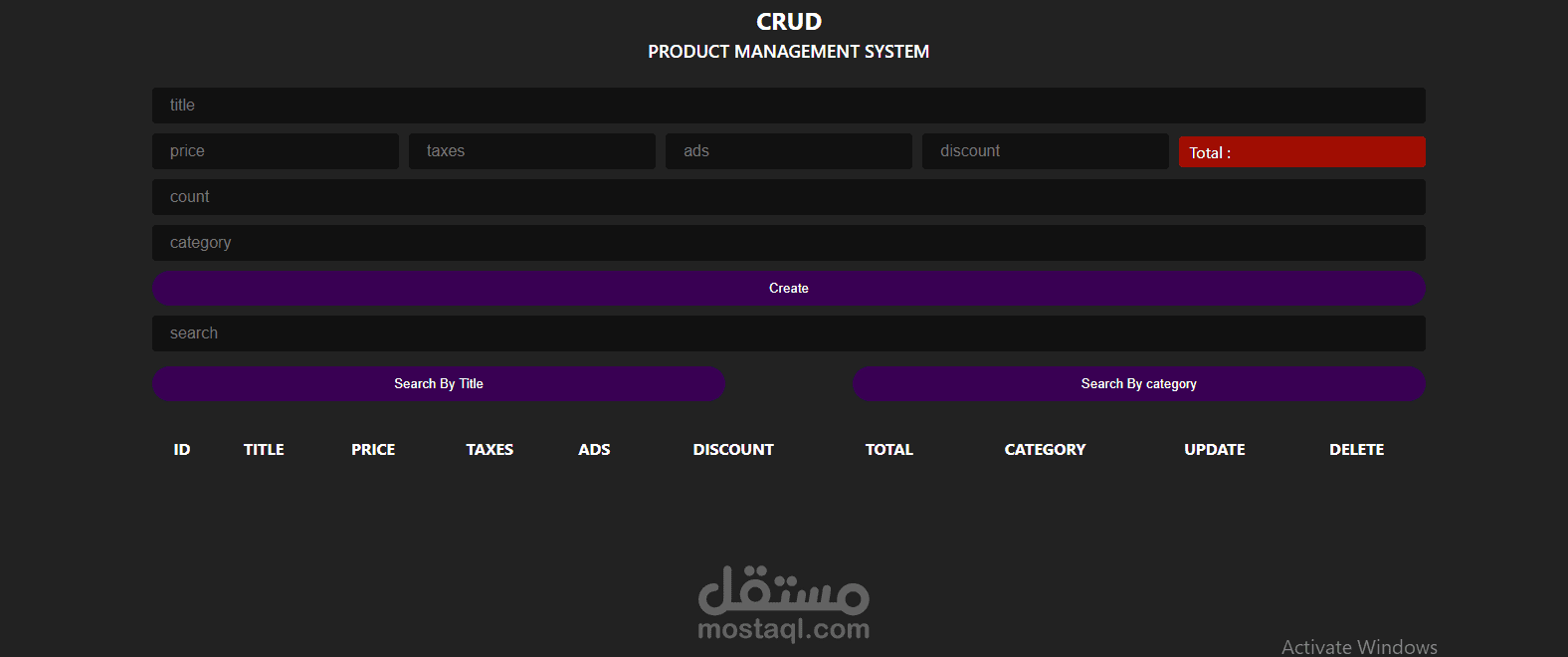نظام إدارة المنتجات (CRUD) باستخدام JavaScript وHTML وCSS