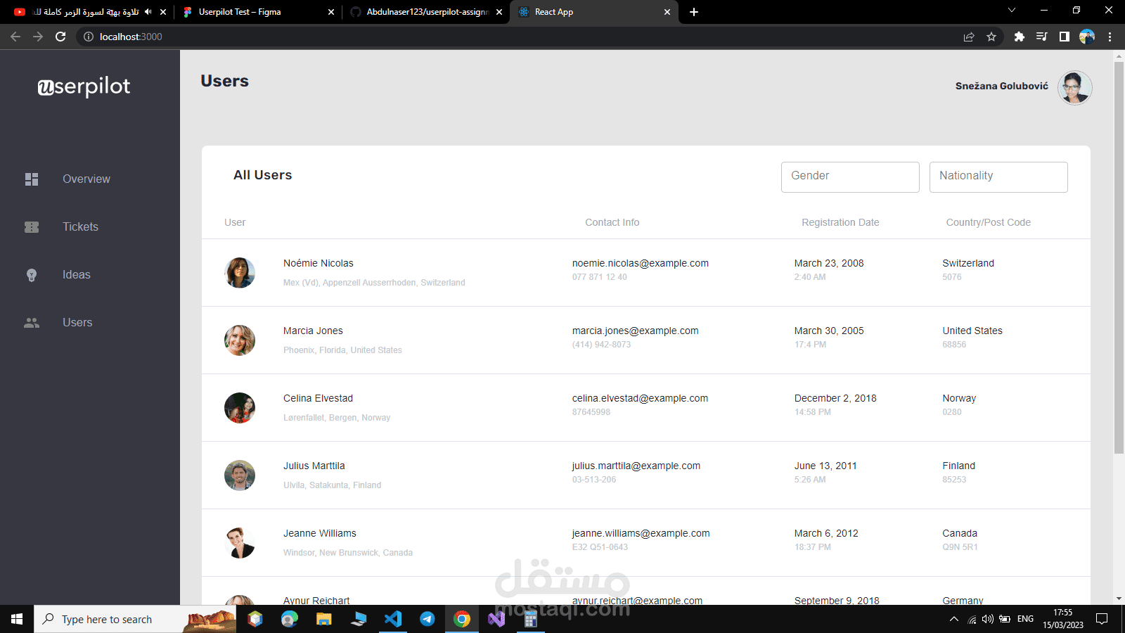 Seraching application