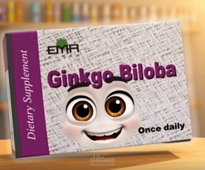 3D Animated Video about Gb Indications