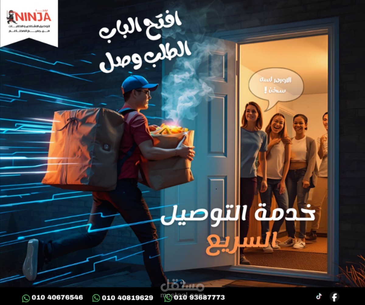 تصميمات سوشيل ميديا