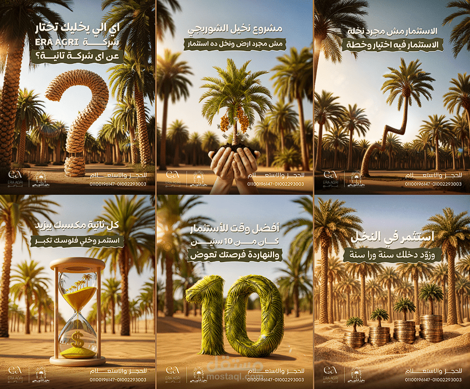 Palm-Social-Media-Design