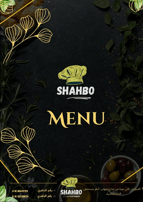 MENU FOOD