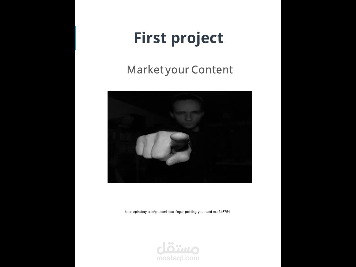 حملة تسويق محتوي Content marketing campaign