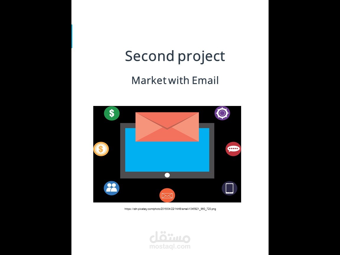 التسويق من خلال الايميل market with Email
