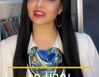 مكتب الشاهين │ فيديو اعلاني قصير