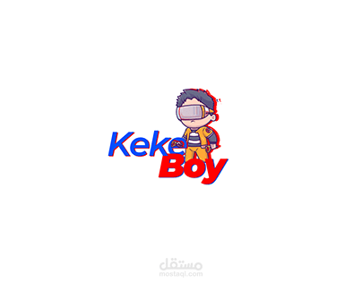 Keke Boy | تصميم شعار