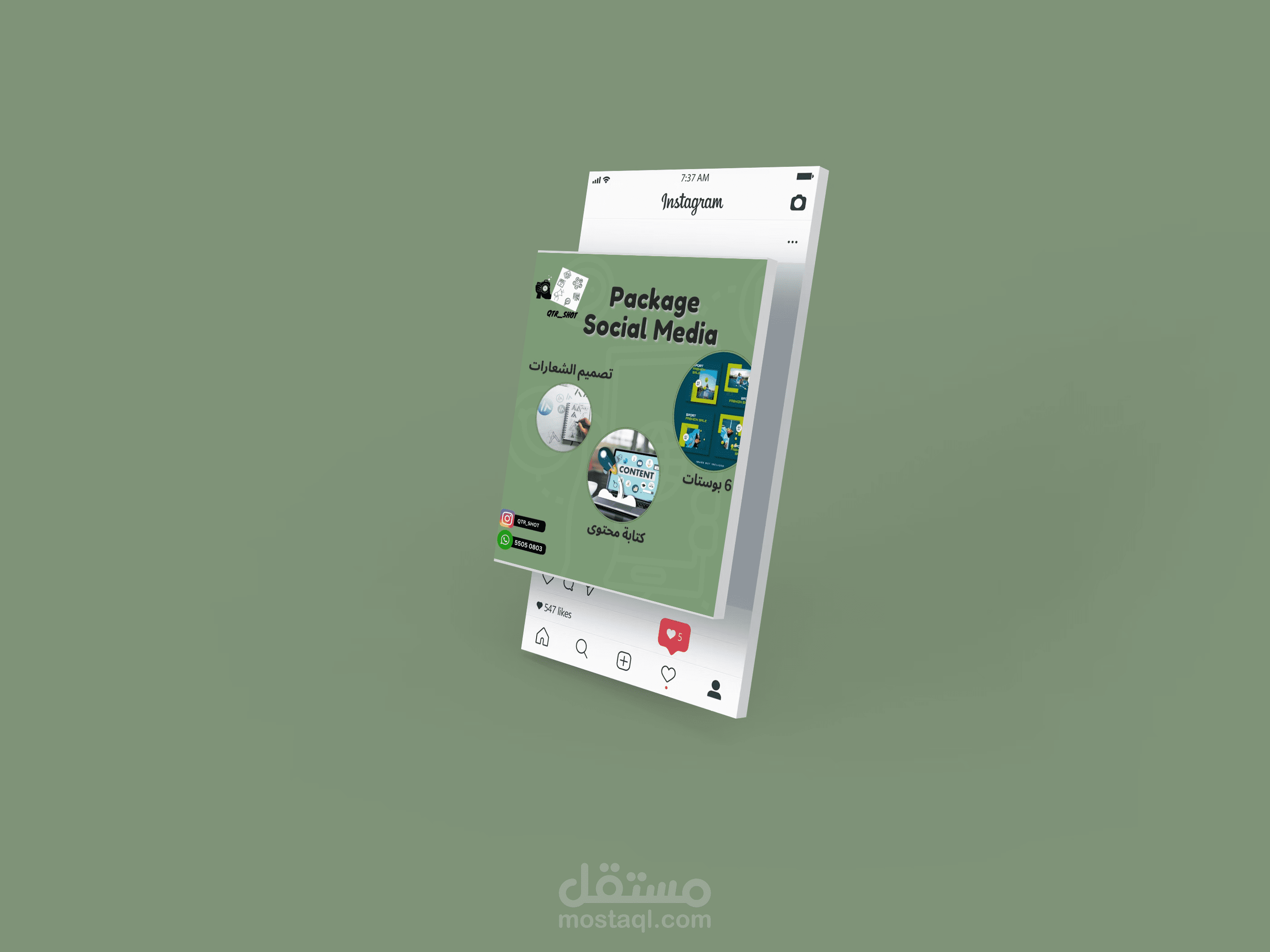 تصاميم سوشل ميديا