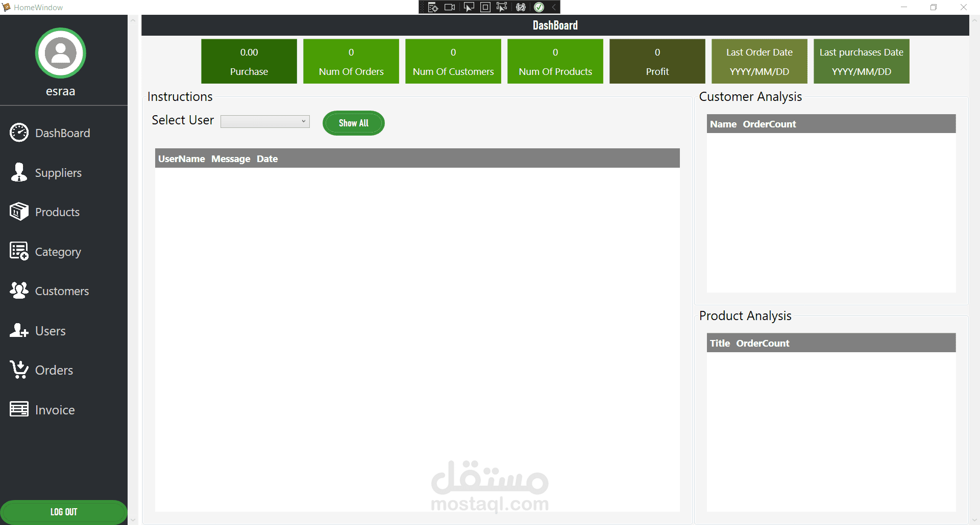 بناء مخزن متجر الكتروني Inventory System