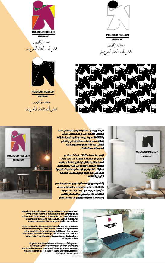 شعار (لوجو) التصميم