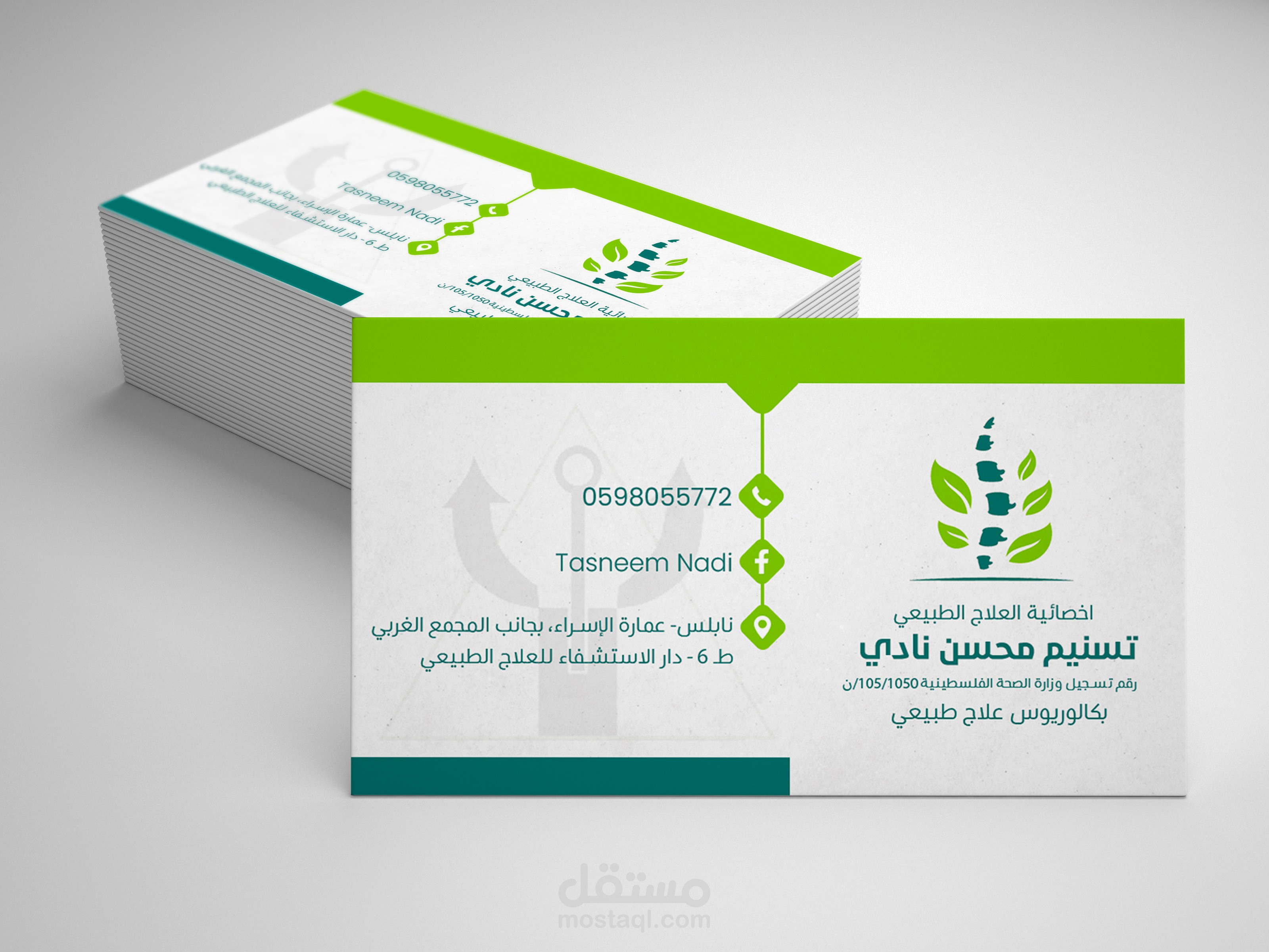تصميم بطاقة عمل| Minimalist business card design