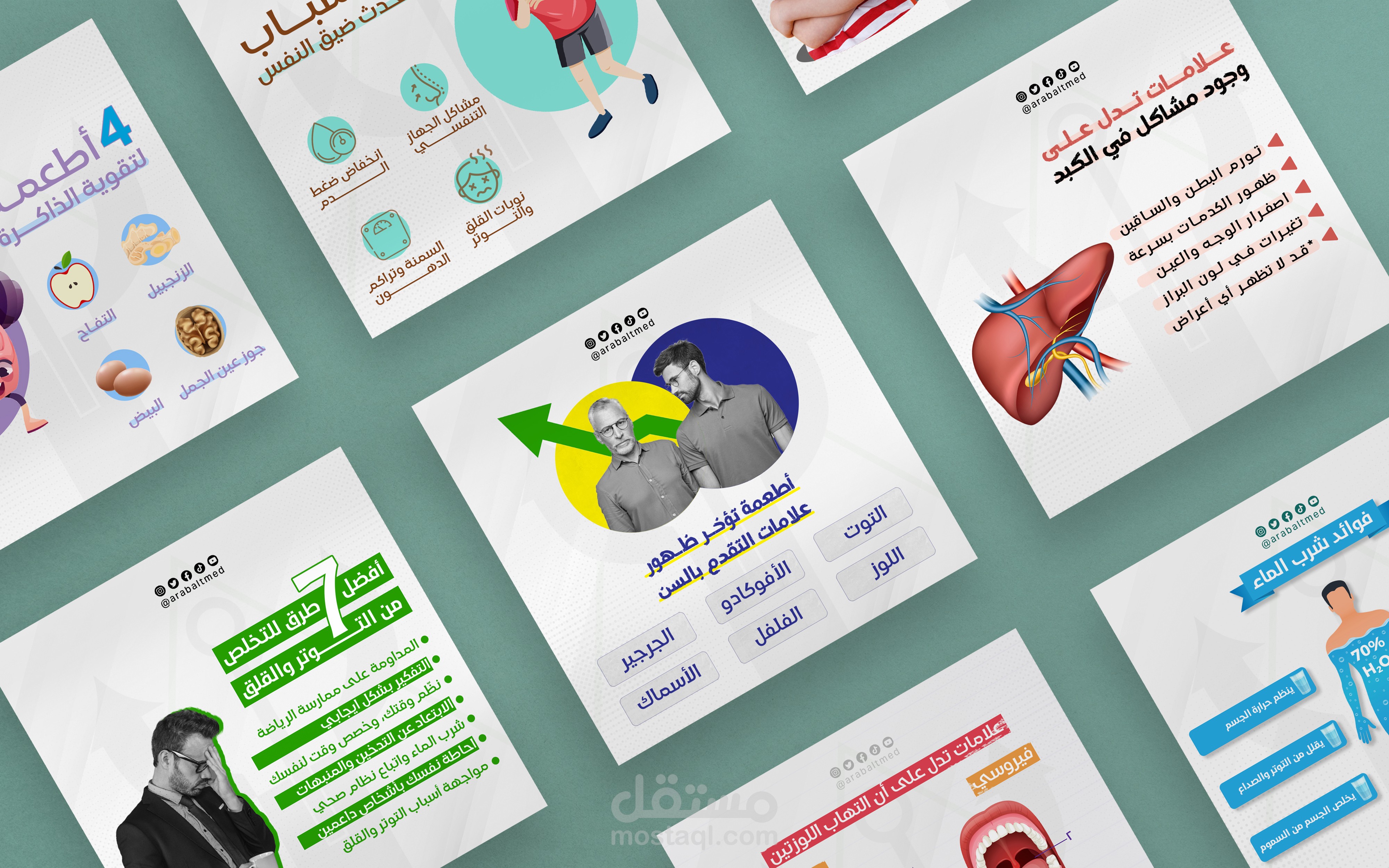 انفوجرافيك، تصاميم سوشيال ميديا|  Infographic, Social Media Designs