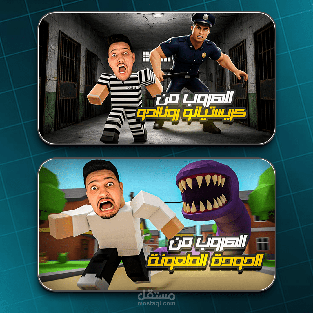 تصميم صورة مصغرة لقناة العاب