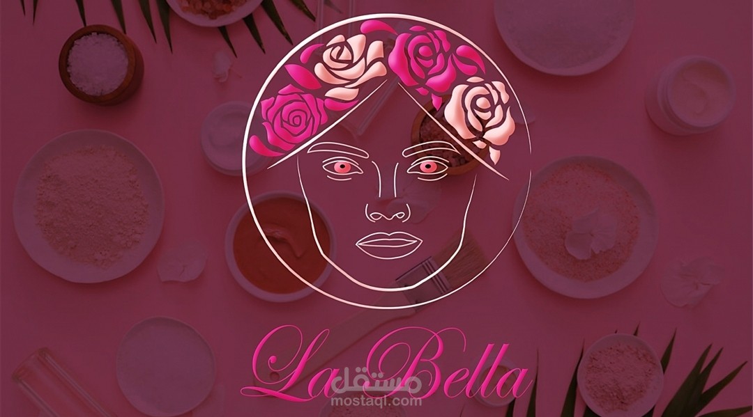 هوية لمستحضر تجميل la bella
