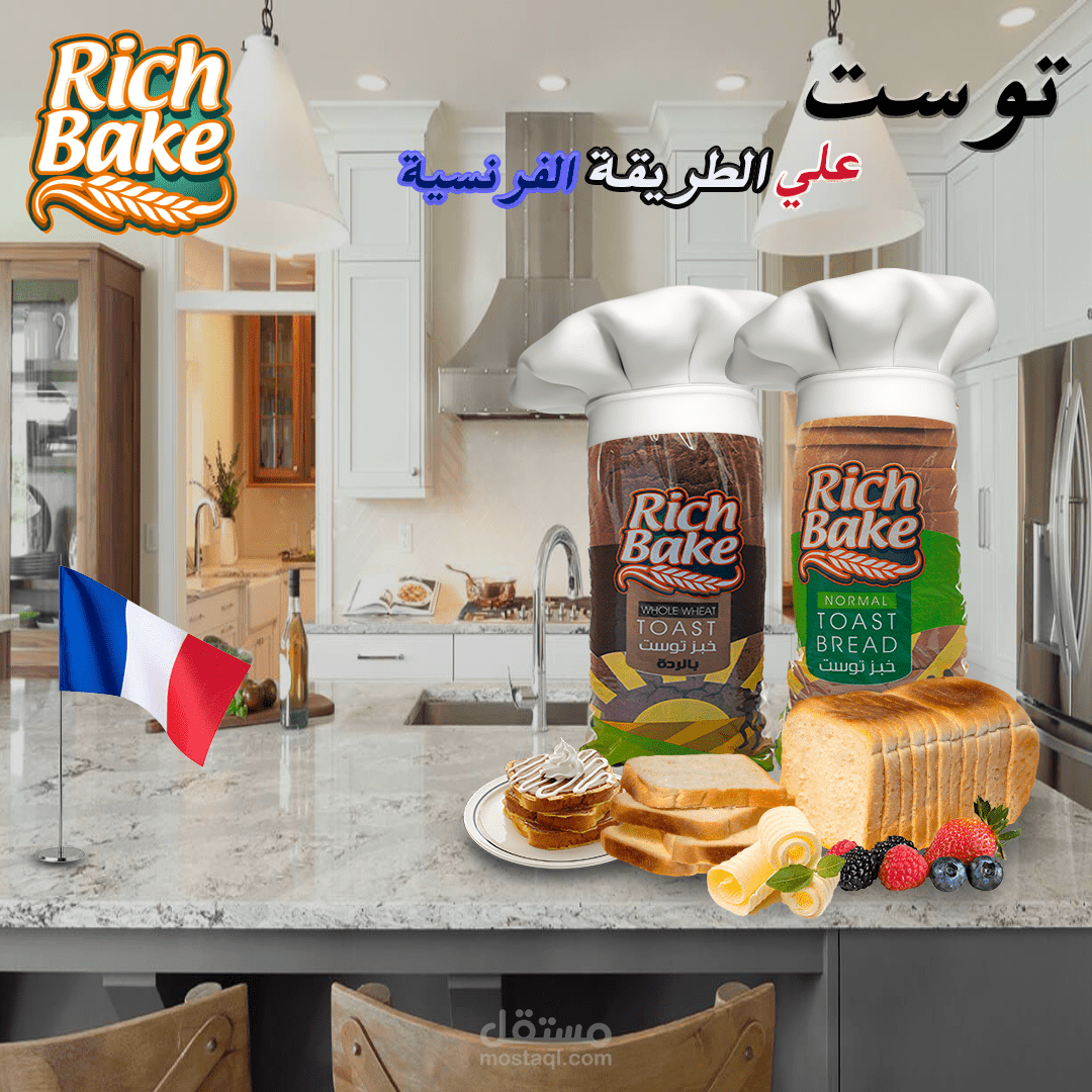 تصميم سوشيال ميديا ريتش بيك توست