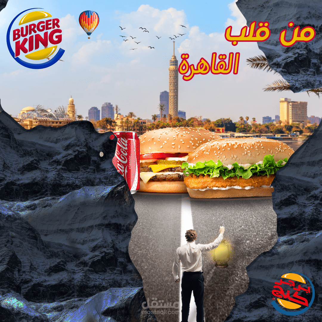 تصميم سوشيال ميديا برجر كينج