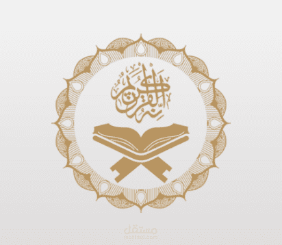 islami app